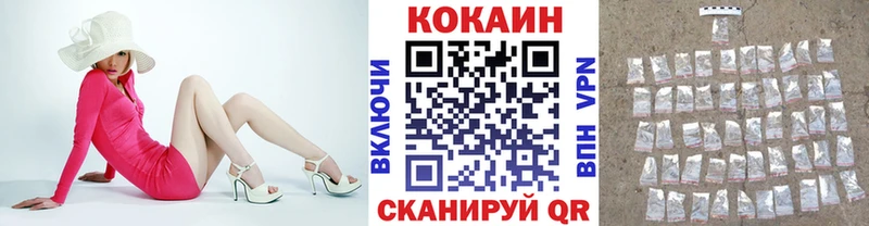 Магазин наркотиков Давлеканово СОЛЬ Амфетамин Канабис