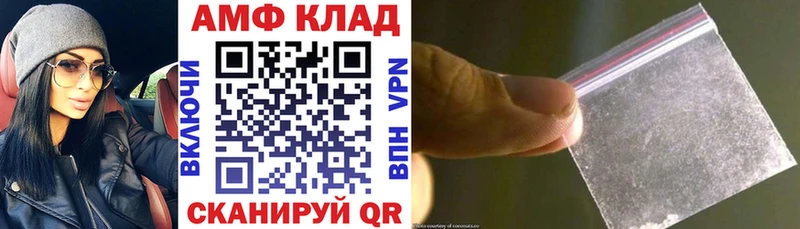 ссылка на мегу рабочий сайт  Давлеканово  АМФ VHQ 