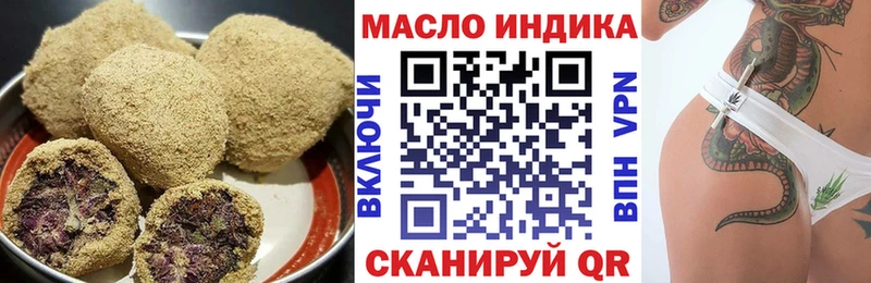 blacksprut ССЫЛКА  Давлеканово  Canna-Cookies конопля 