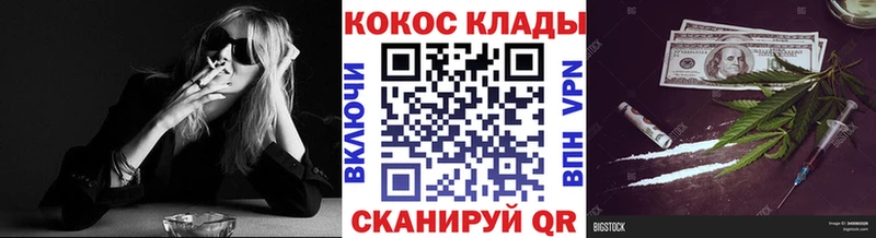 Cocaine Fish Scale  Давлеканово 