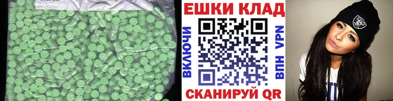 ЭКСТАЗИ диски  hydra ТОР  Давлеканово  что такое наркотик 
