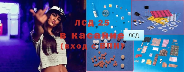 скорость mdpv Белокуриха