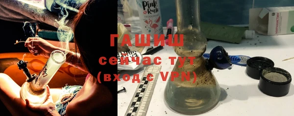 амф Балахна