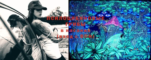 метамфетамин Беломорск