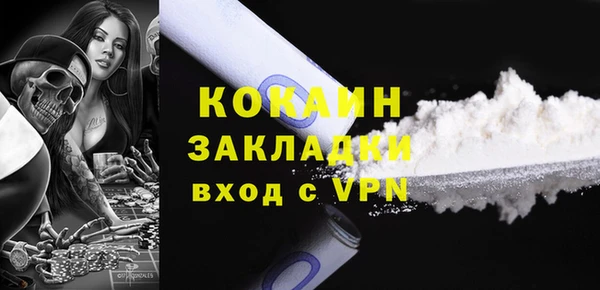 мефедрон Баксан