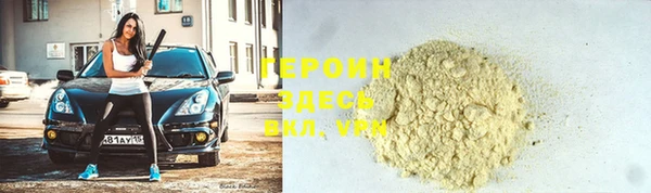 мефедрон Баксан