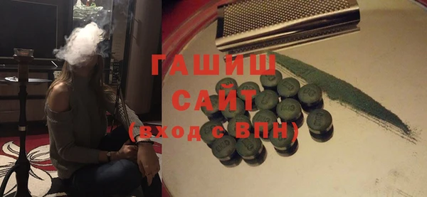 ALPHA-PVP Белоозёрский