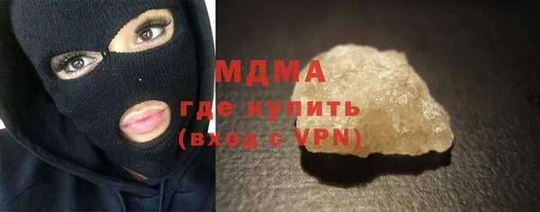 ALPHA-PVP Белоозёрский