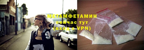 метамфетамин Беломорск