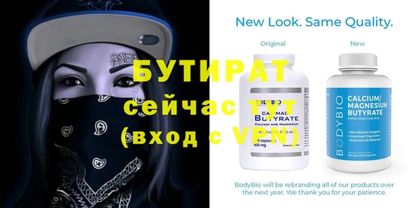 амф Балахна