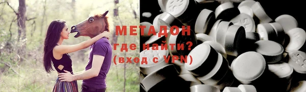 метамфетамин Беломорск