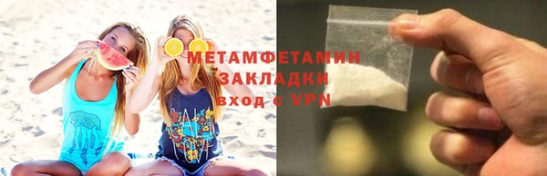 мефедрон Баксан