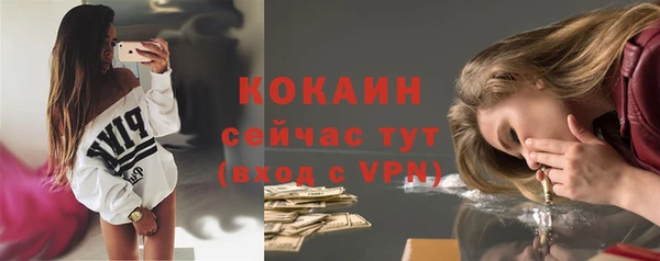 амф Балахна