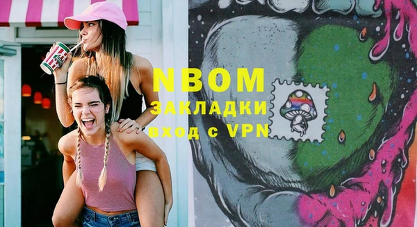 амф Балахна