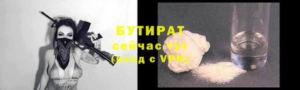 ALPHA-PVP Белоозёрский