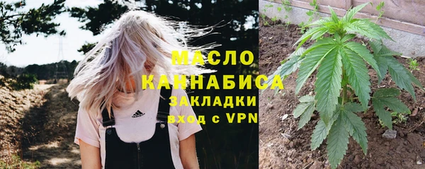скорость mdpv Белокуриха