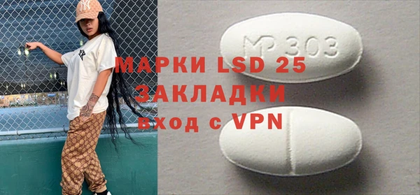 ALPHA-PVP Белоозёрский