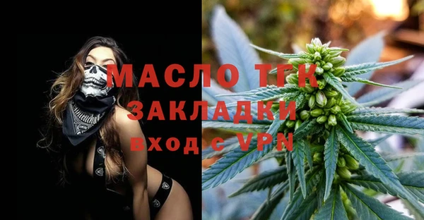 mix Балабаново