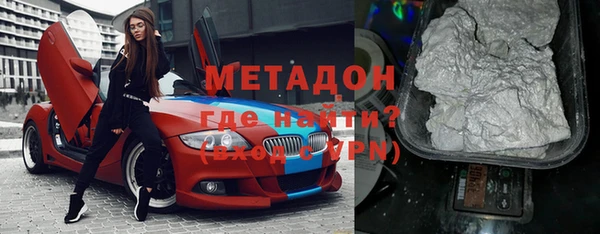 мефедрон Баксан
