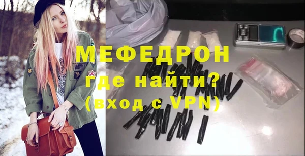 метамфетамин Беломорск