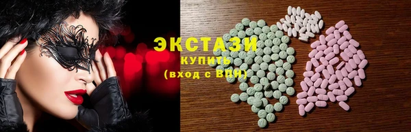 амф Балахна