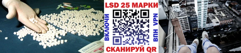 Лсд 25 экстази ecstasy  блэк спрут сайт  Давлеканово 