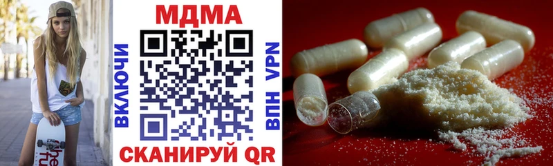МДМА crystal  ссылка на мегу ССЫЛКА  Давлеканово  хочу  