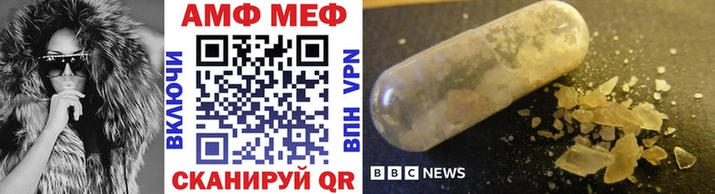 Метамфетамин витя  Давлеканово 