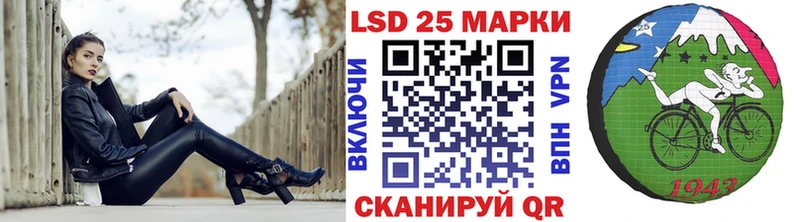 Марки N-bome 1,5мг Давлеканово